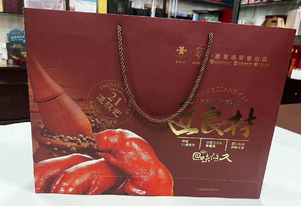 岳麓礼品盒定制